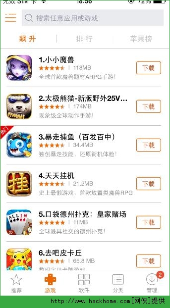 决胜麻将助手软件(揭秘微信里插件免费)