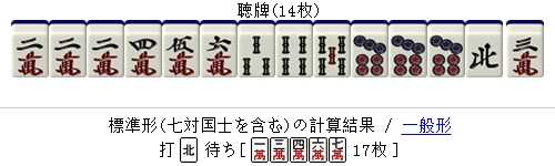 台安麻将究竟是不是有挂(确定是有挂)