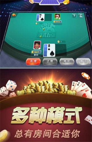 微乐广西麻将神器a3(揭秘手机上胡牌神器)