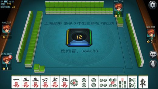 微乐广西麻将神器a3(揭秘手机上胡牌神器)