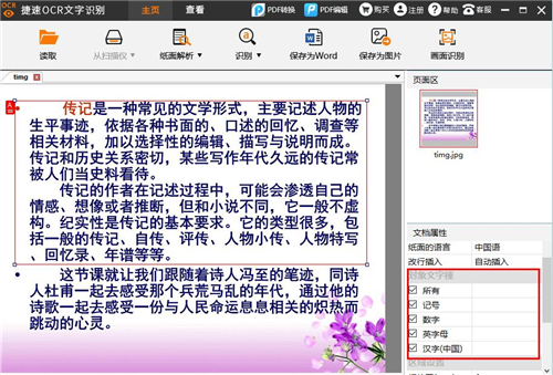 教程辅助“打三公怎么把把拿好牌《详细教程 新浪科技》