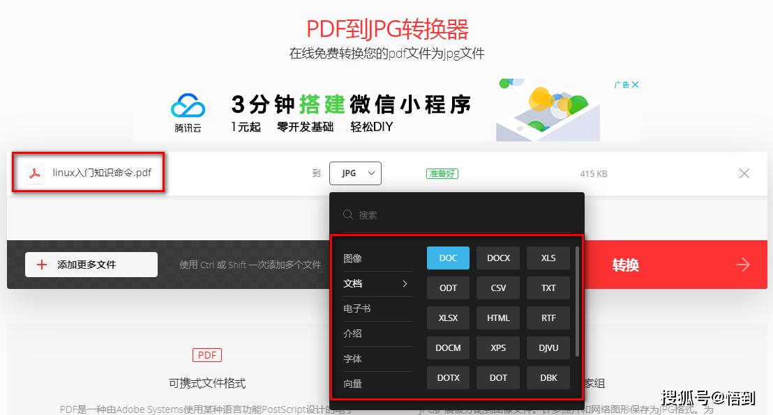 教程辅助“打三公怎么把把拿好牌《详细教程 新浪科技》