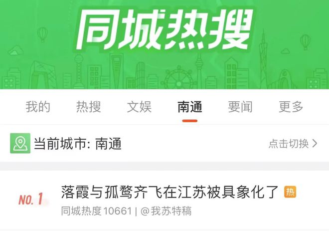 3分钟教你科普“斗牛可以赢的先进设备_《爱问知识人 使用说明》
