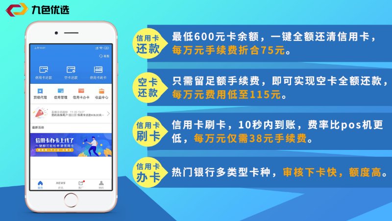 优选推荐“推二八多少钱一台—详细解说+新浪科技