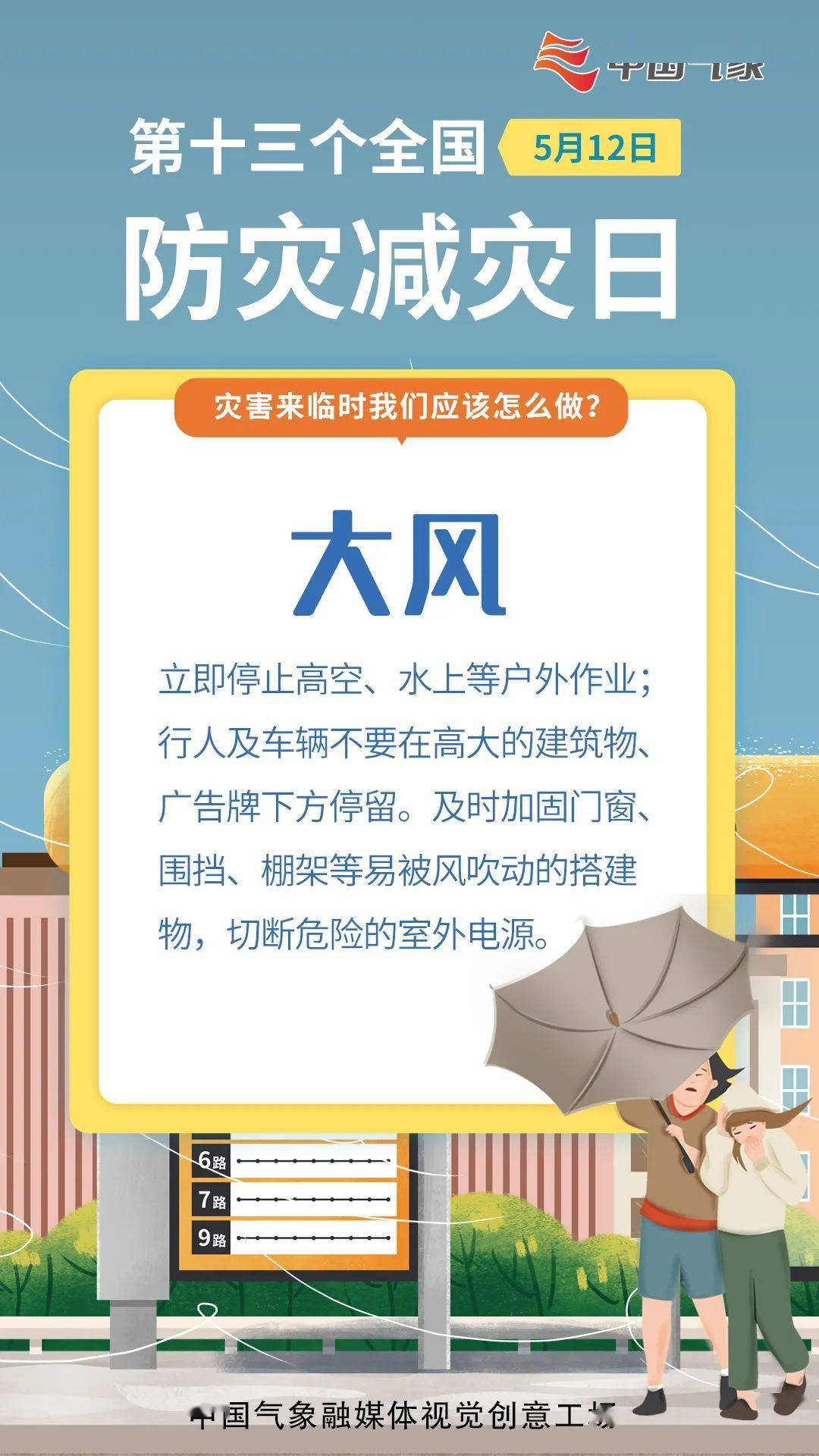 火爆全网!款如何猜出杯碗里的点数_《爱问知识人 使用说明》