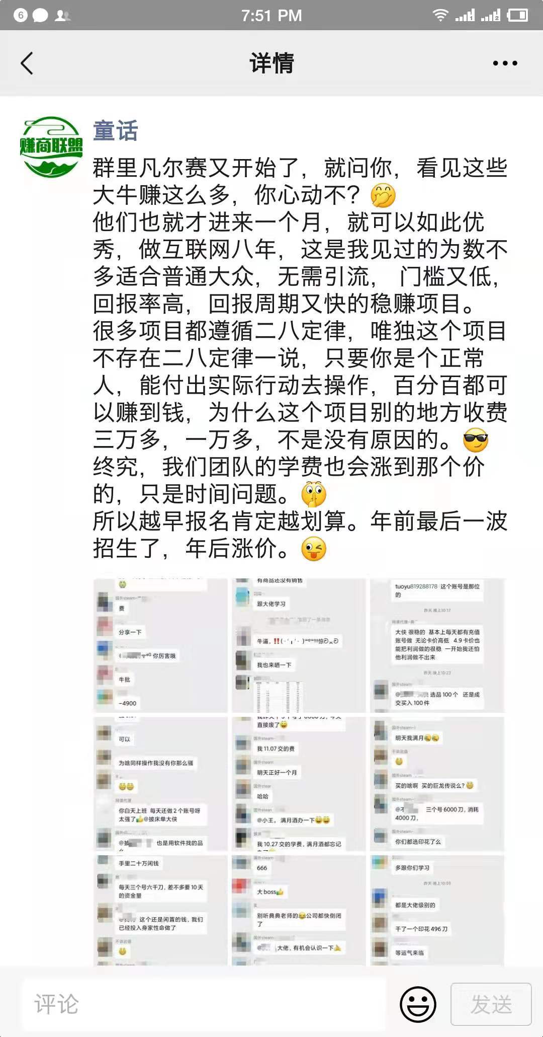 三分钟了解久久麻将其实是有挂的(真的有挂确实有挂)
