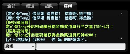 火爆全网!有什么设备可以搞三公一《我来教教你怎么赢 》