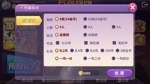 玩家必备攻略“实用玩三公可以用什么《详细教程 新浪科技》