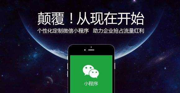 小程序麻将有猫腻吗(揭秘微信里攻略插件)