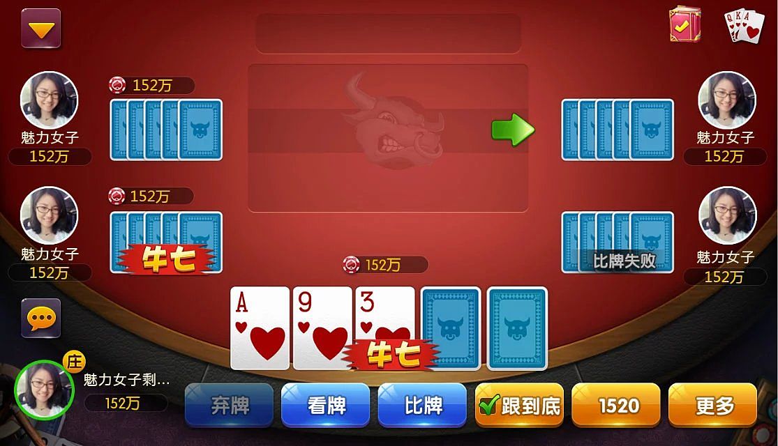 3分钟教你科普“五张斗牛有什么好的产品设备《详细教程 新浪科技》