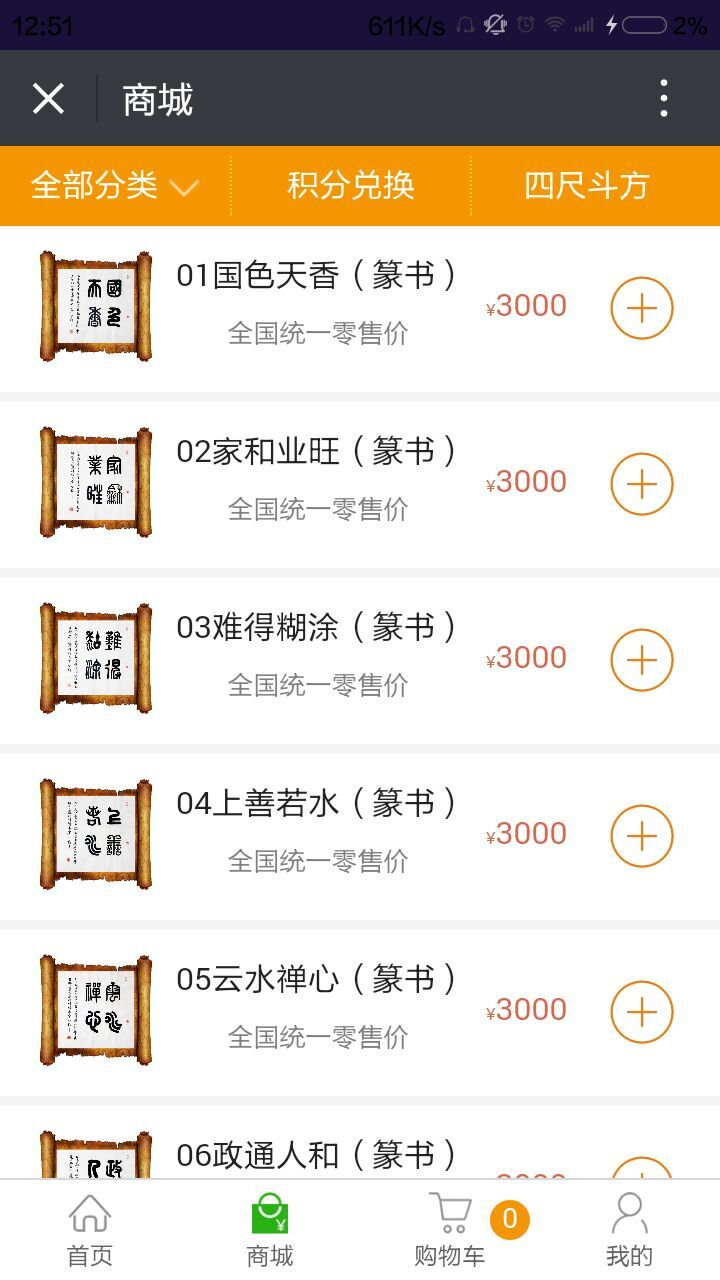 实测分享“庄家的瓷碗怎么才能提前知道《详细教程 新浪科技》