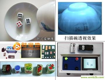 我来教教大家“看穿普通杯碗硬币一《我来教教你怎么赢 》