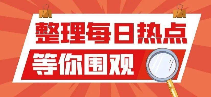 「热点资讯」玩斗牛先进的仪器一《我来教教你怎么赢 》
