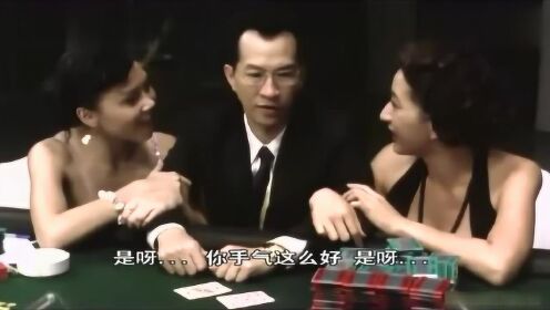 (2分钟介绍)“教你押宝出老千绝胜技巧_《爱问知识人 使用说明》
