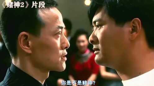 (2分钟介绍)“教你押宝出老千绝胜技巧_《爱问知识人 使用说明》