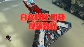 新教你‘‘推饼子设备!《详细教程 新浪科技》