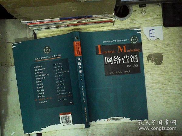 新教你‘‘推饼子设备!《详细教程 新浪科技》