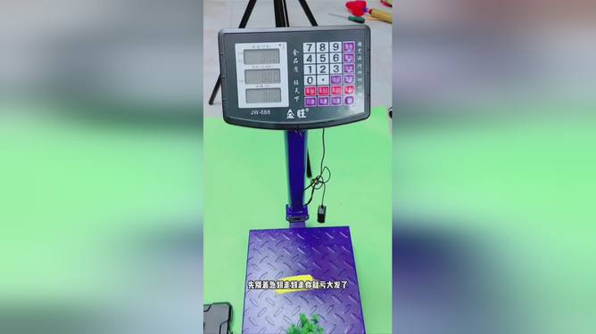 我来教教大家“直接提前知道别人押宝的仪器有吗一《我来教教你怎么赢 》
