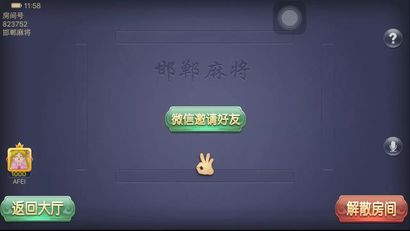 3分钟教你科普“怎么破解五星宏辉游戏机一《我来教教你怎么赢 》