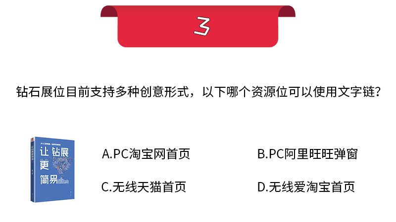 我来教教大家“推筒子最简单作弊工具—详细解说+新浪科技